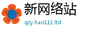 2025新澳门免费传真既777888精准管家婆四肖